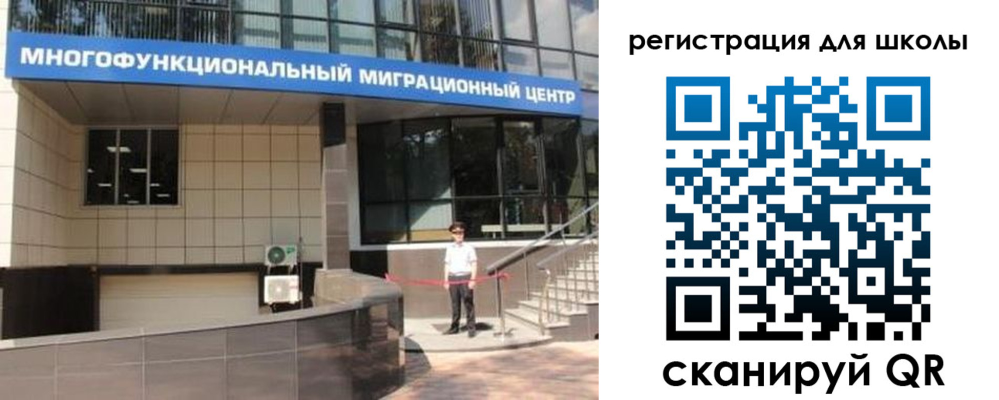 прописка в квартире в Черноголовке