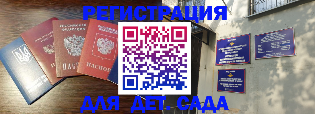 форма 3 в Черноголовке